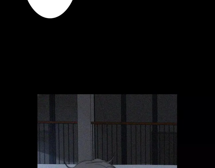 第4话 你不清楚我的世界 第21页
