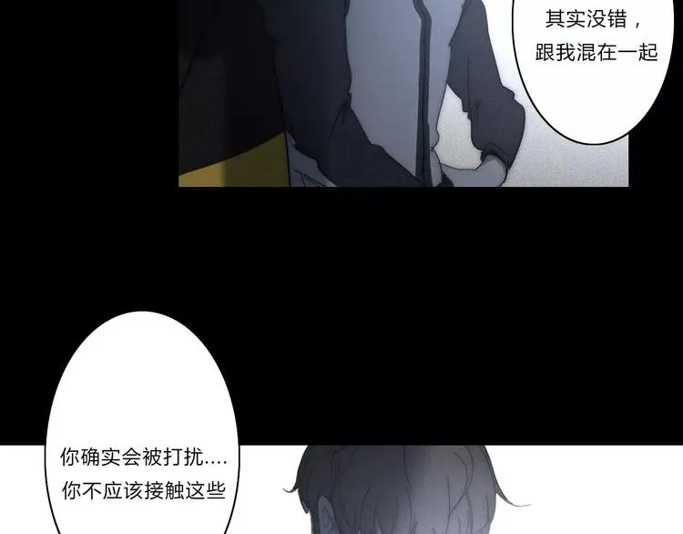 第4话 你不清楚我的世界 第28页