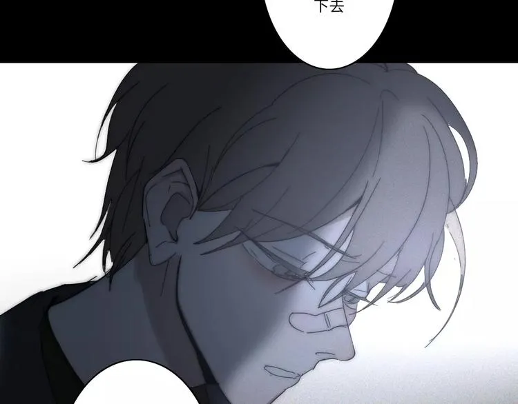 第4话 你不清楚我的世界 第30页