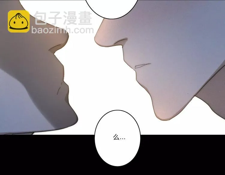 第4话 你不清楚我的世界 第33页