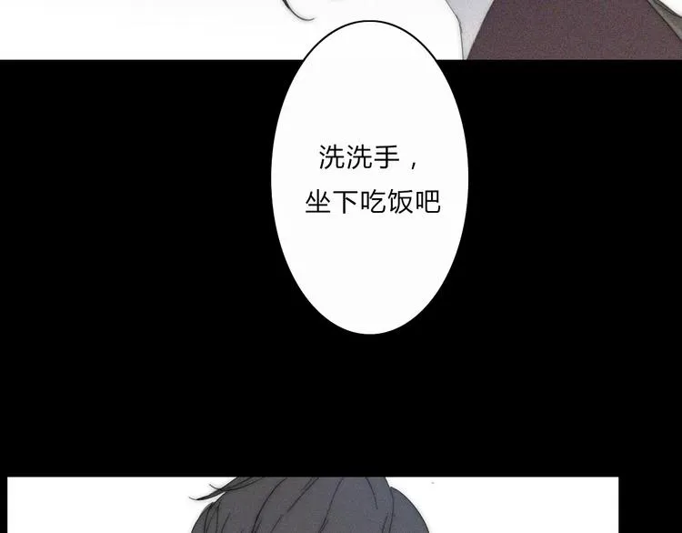 第4话 你不清楚我的世界 第51页