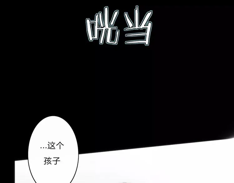 第4话 你不清楚我的世界 第69页