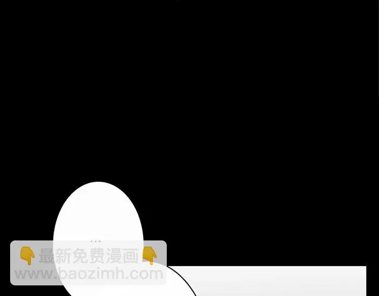 第4话 你不清楚我的世界 第85页