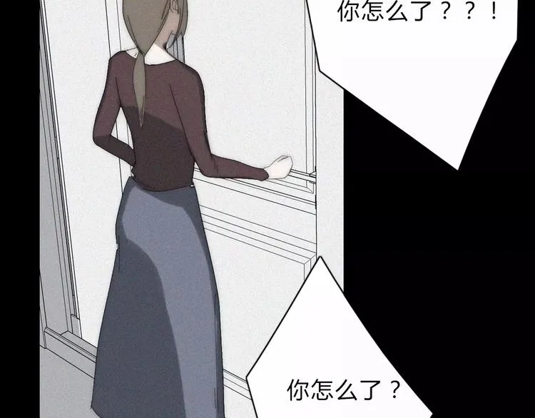 第4话 你不清楚我的世界 第93页
