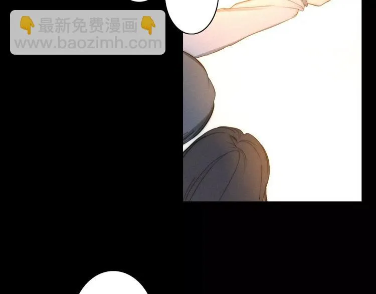 第5话 要为你保守的秘密 第16页