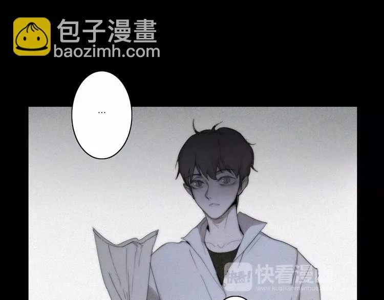 第5话 要为你保守的秘密 第34页
