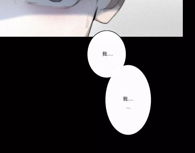 第5话 要为你保守的秘密 第43页
