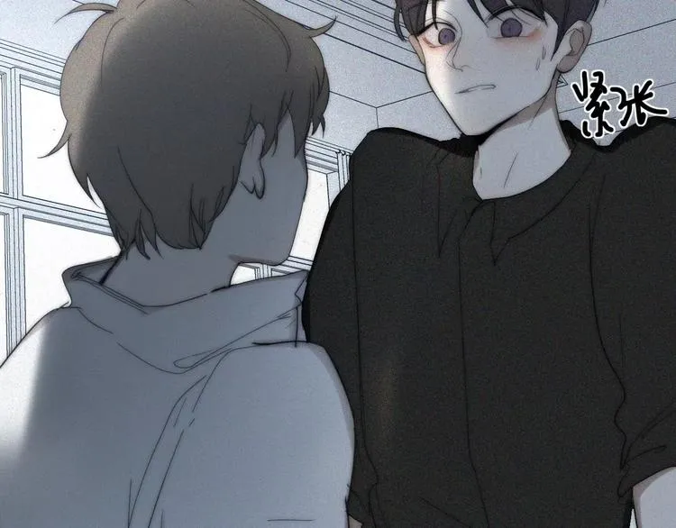 第5话 要为你保守的秘密 第51页