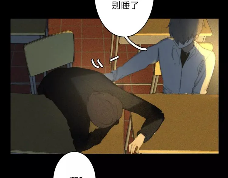 第6话 喜欢，不喜欢 第30页
