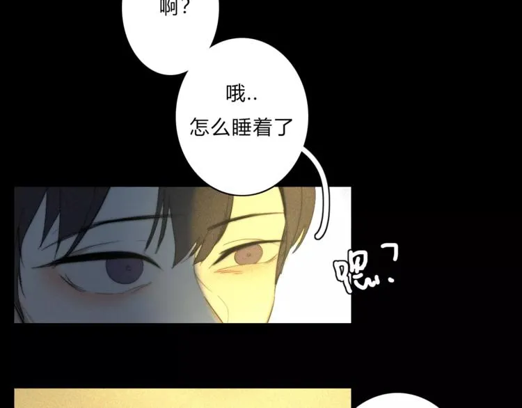 第6话 喜欢，不喜欢 第31页