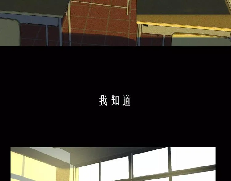 第6话 喜欢，不喜欢 第51页