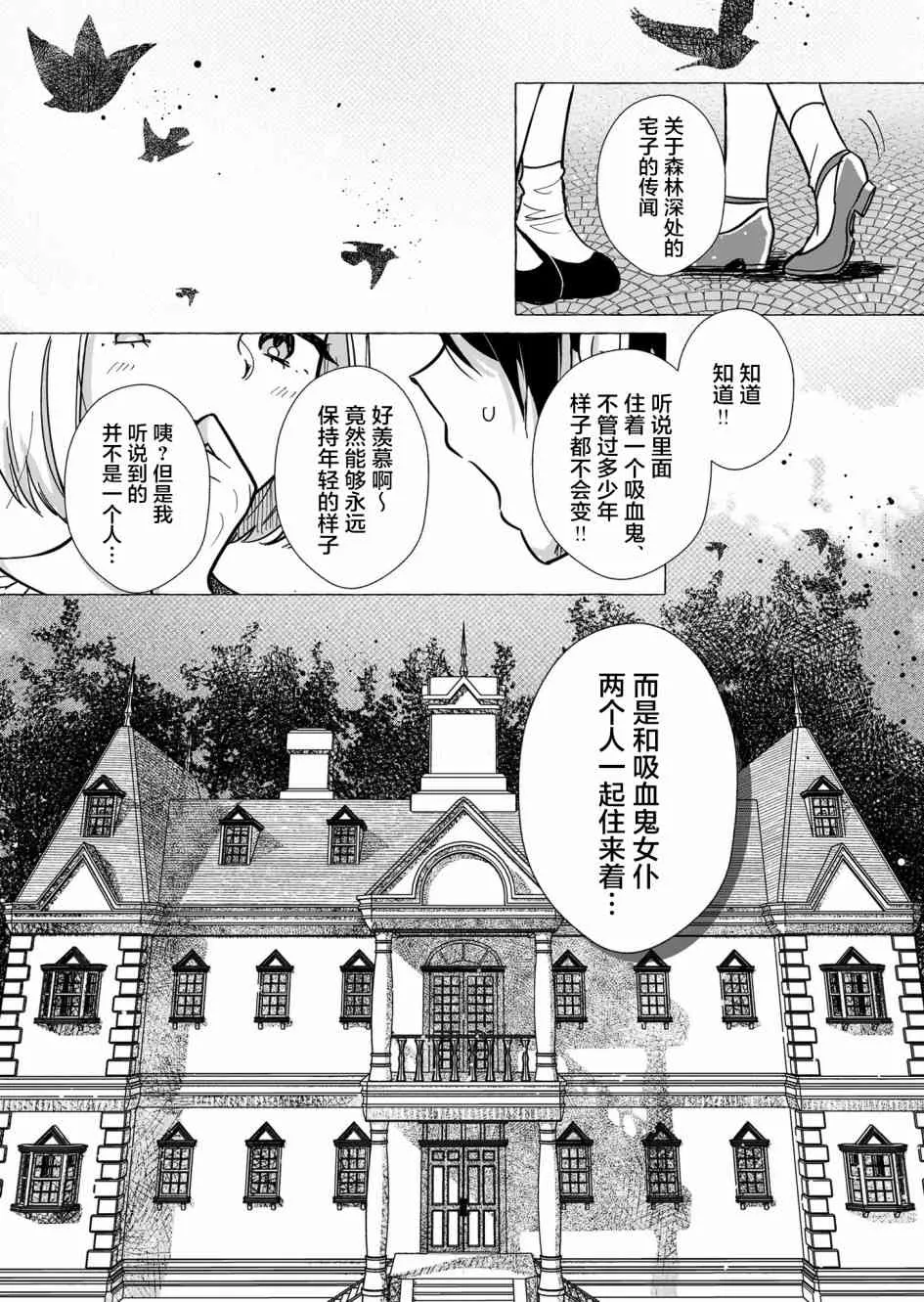 1话 第34页