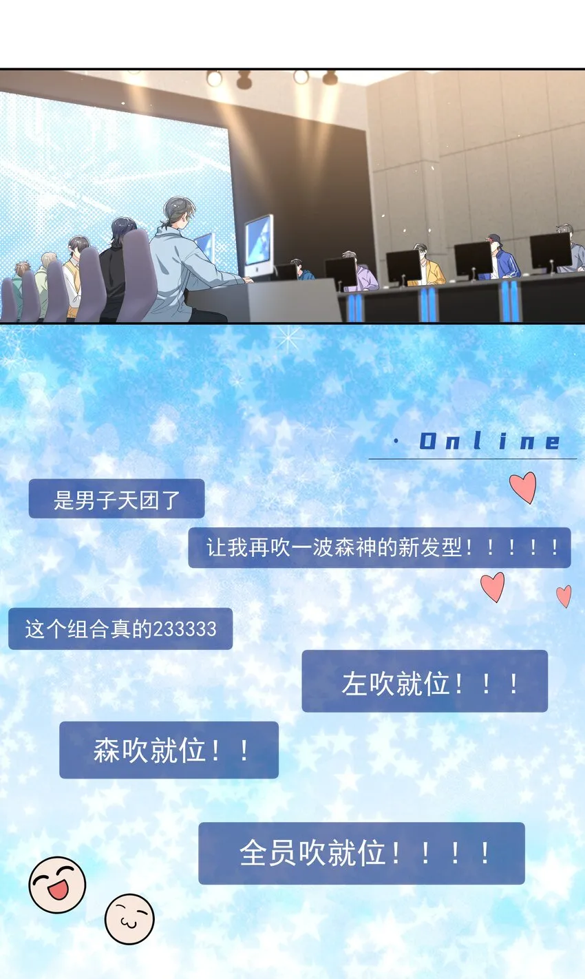 061 邵哥好听话啊！ 第8页