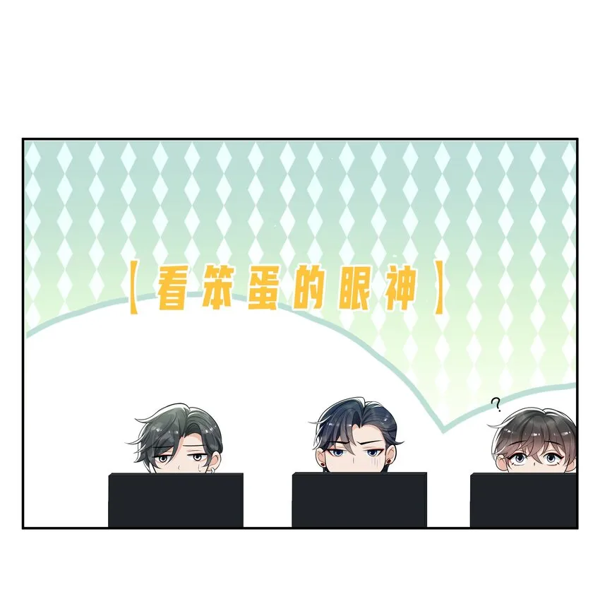 061 邵哥好听话啊！ 第11页