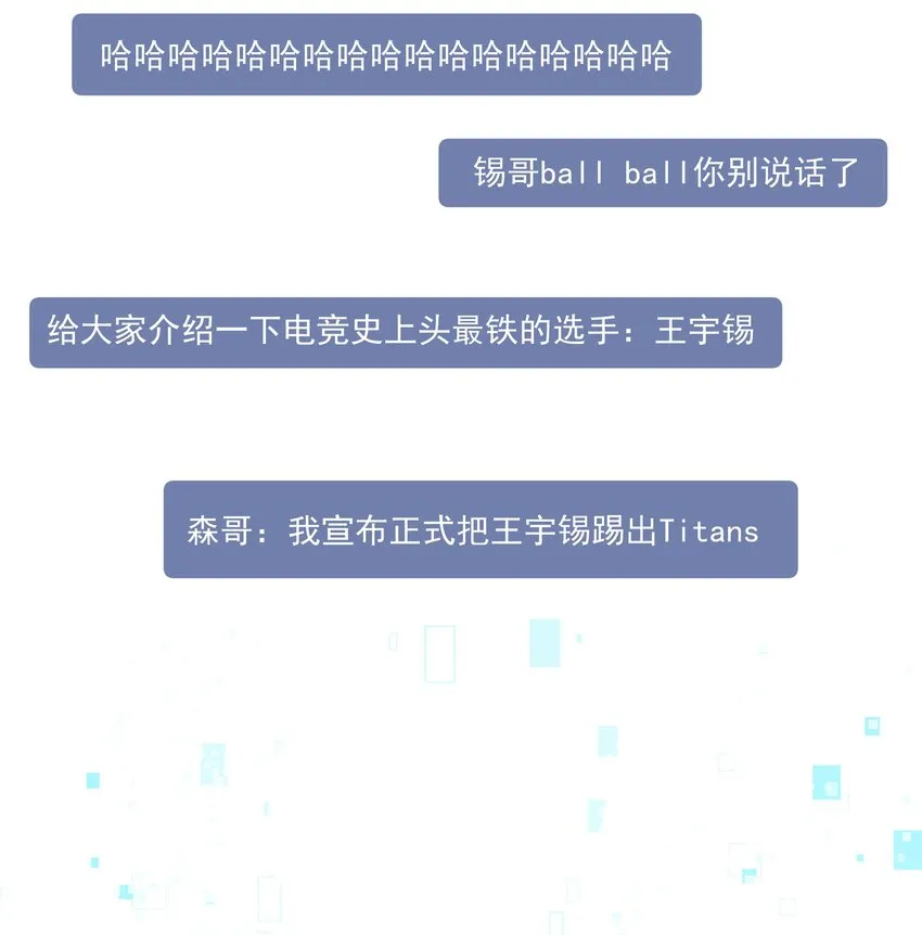 061 邵哥好听话啊！ 第12页