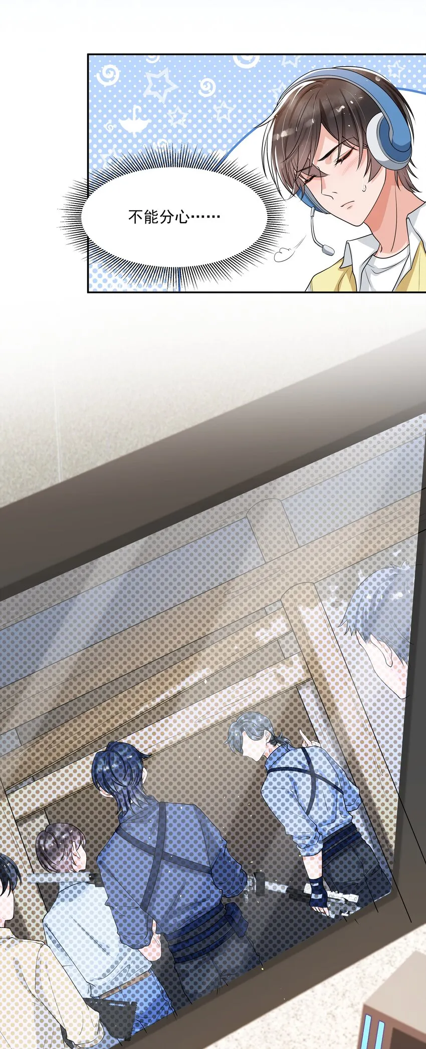 061 邵哥好听话啊！ 第20页