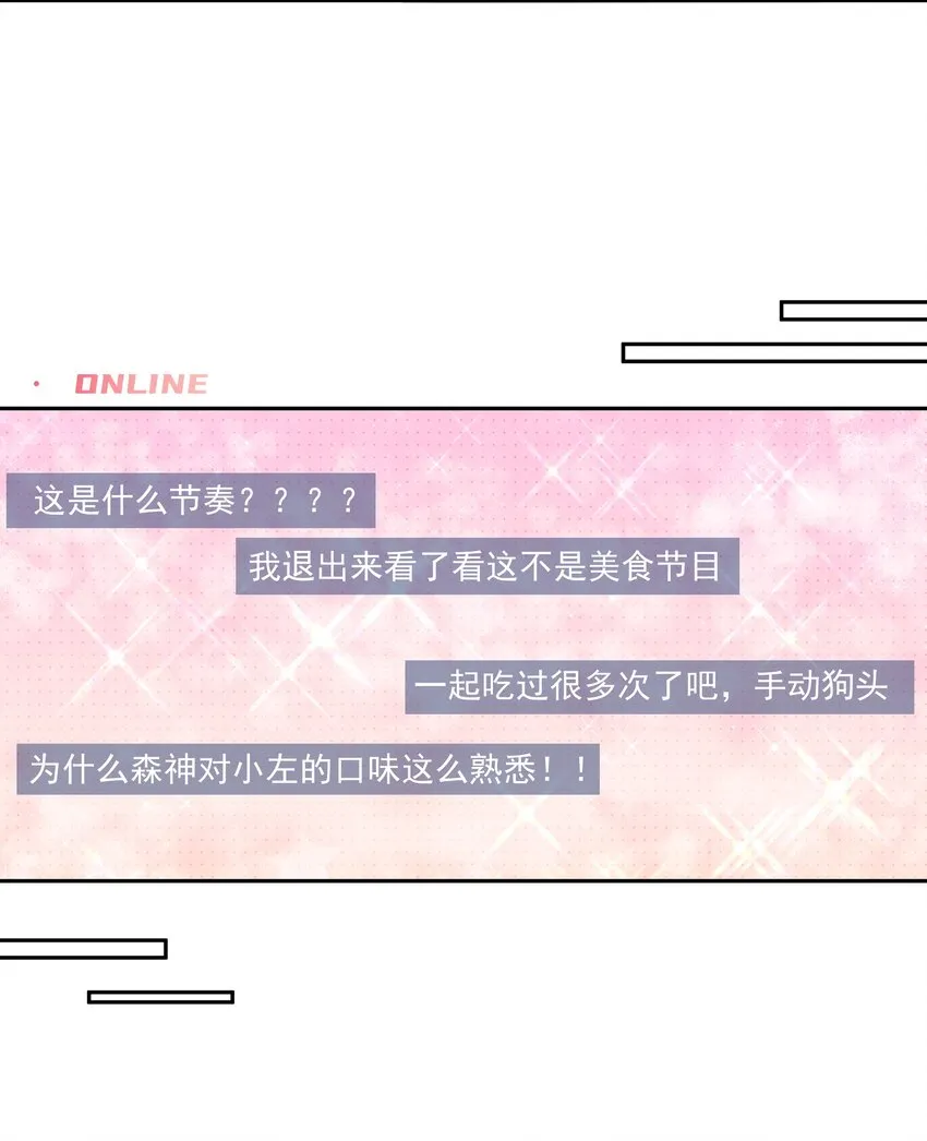 061 邵哥好听话啊！ 第33页