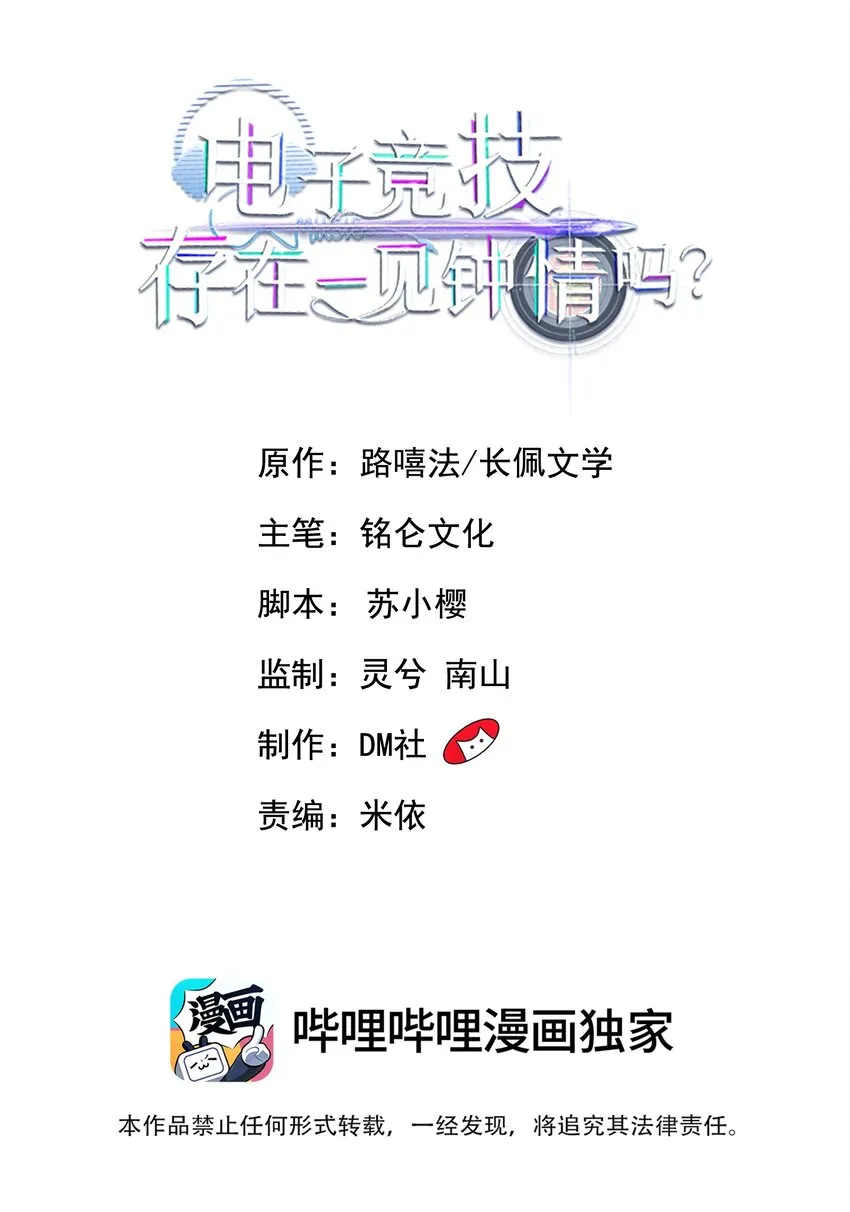 062 一会儿还得脱啊！ 第2页