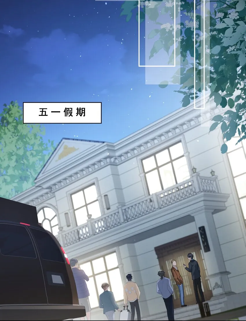 062 一会儿还得脱啊！ 第11页
