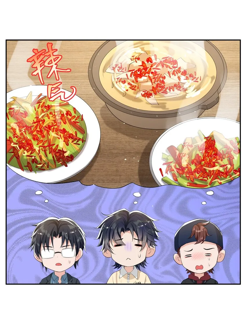 062 一会儿还得脱啊！ 第15页