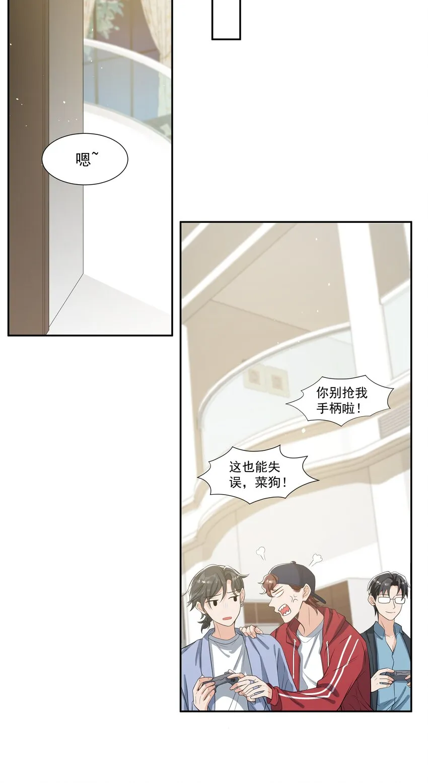 063 你是泰迪吗？ 第7页