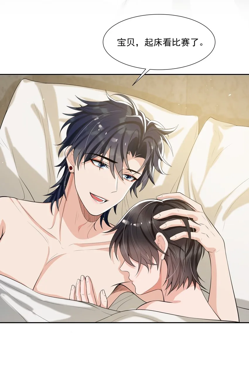 063 你是泰迪吗？ 第15页