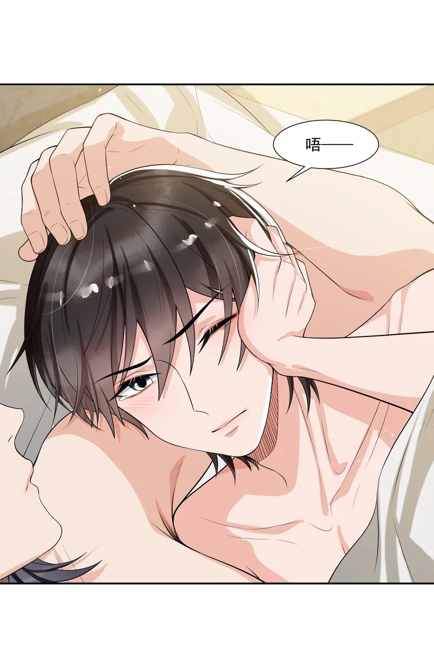 063 你是泰迪吗？ 第16页