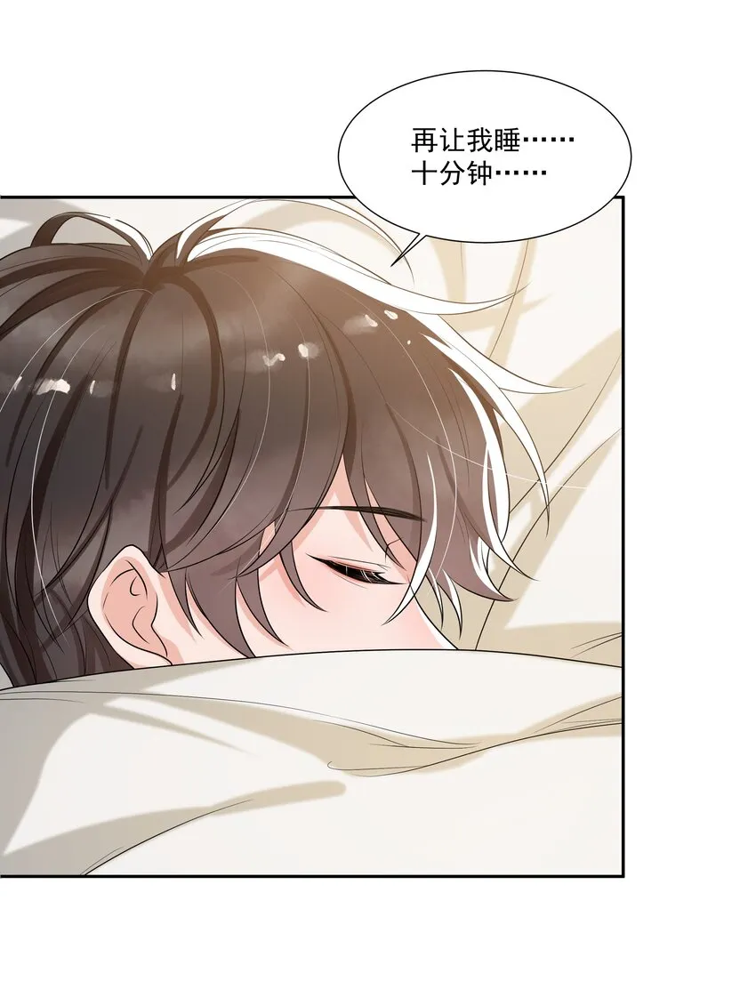 063 你是泰迪吗？ 第21页