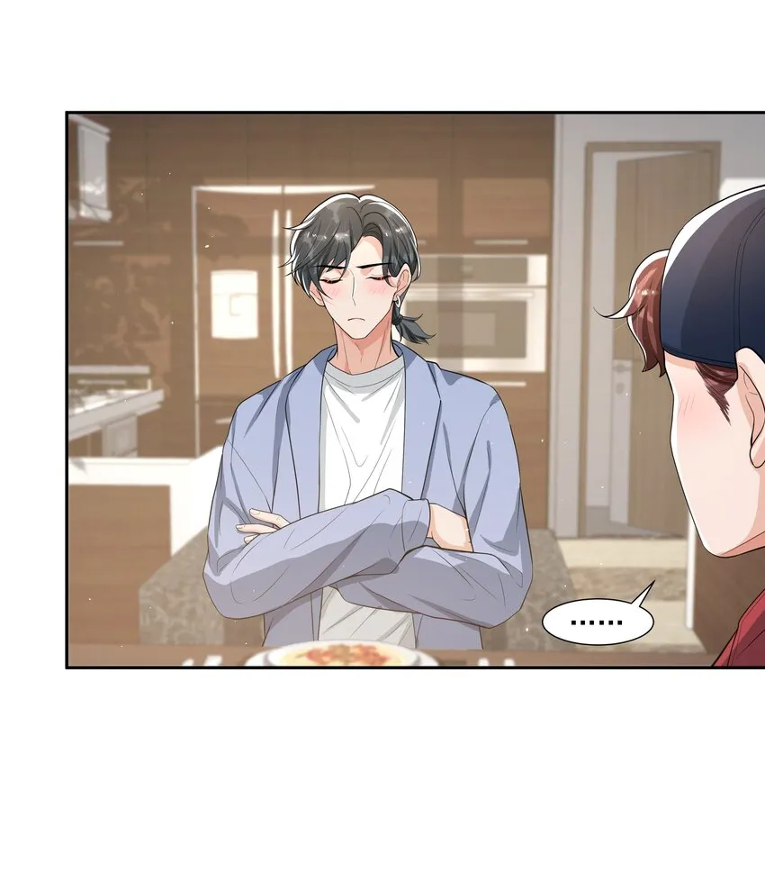 063 你是泰迪吗？ 第29页