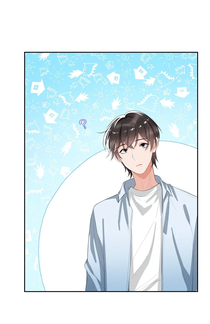 063 你是泰迪吗？ 第40页