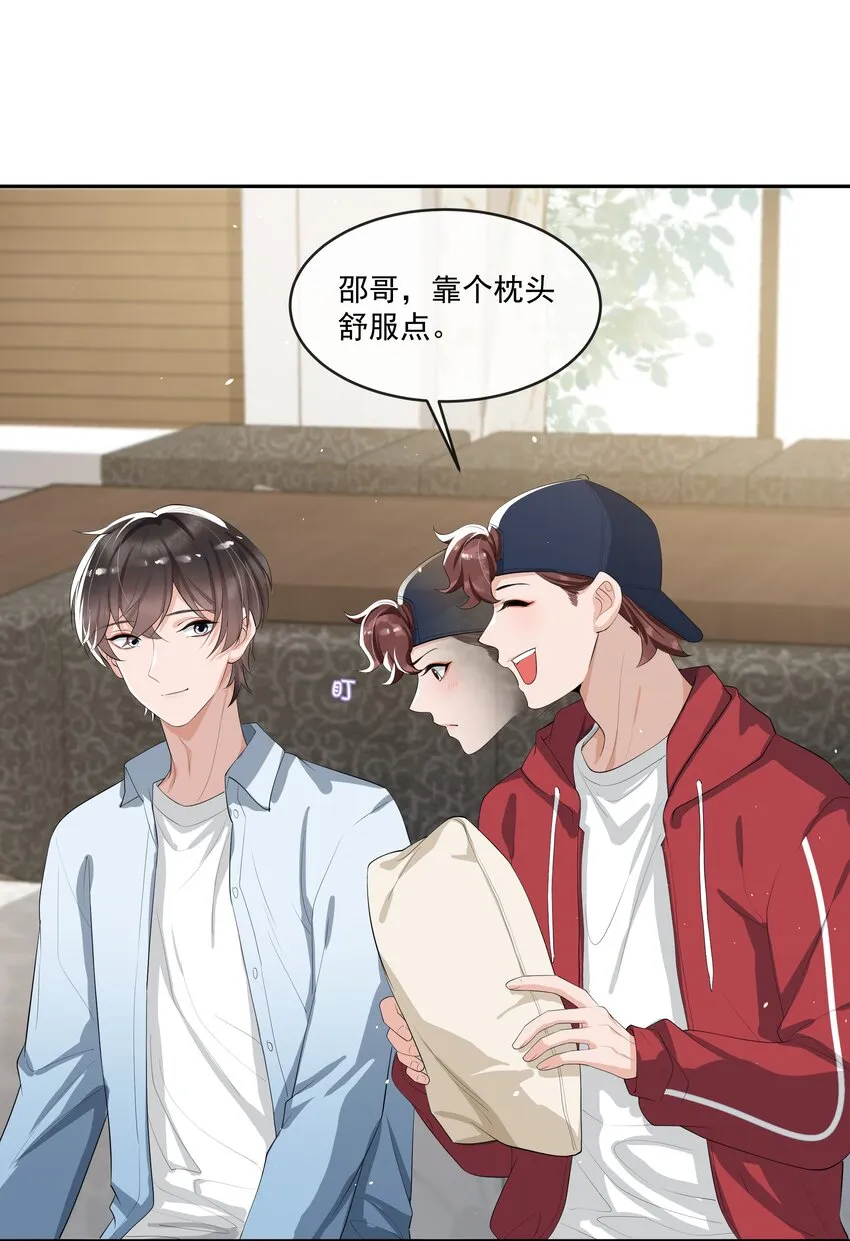 064 我家宝贝真是太暖心了！ 第3页