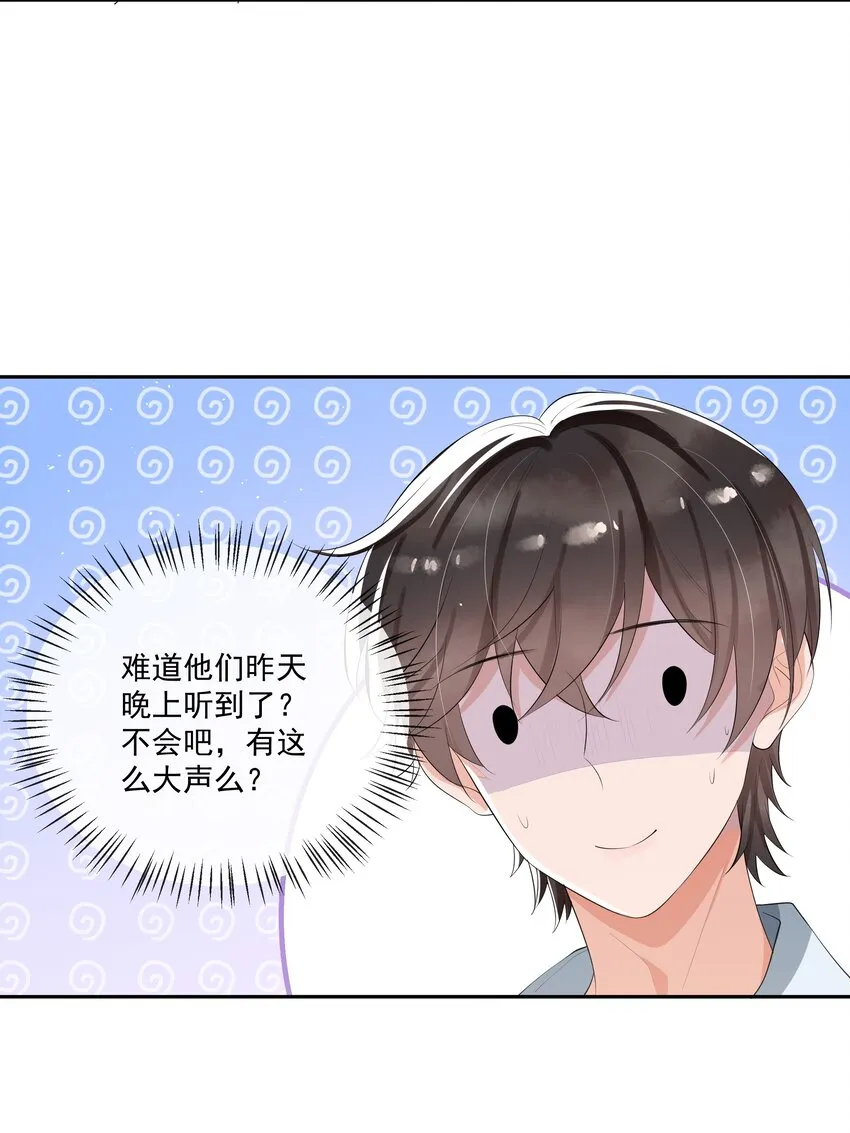 064 我家宝贝真是太暖心了！ 第4页