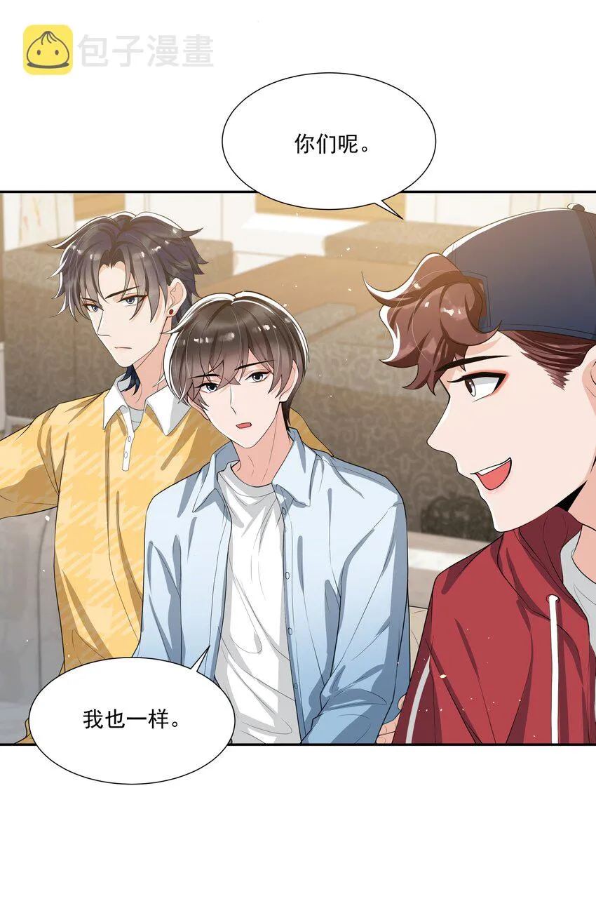 064 我家宝贝真是太暖心了！ 第12页