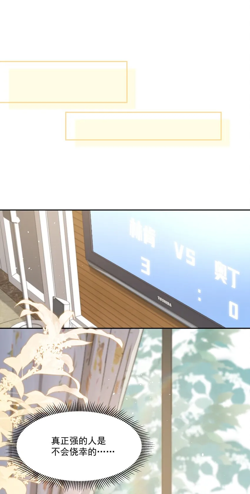 064 我家宝贝真是太暖心了！ 第14页