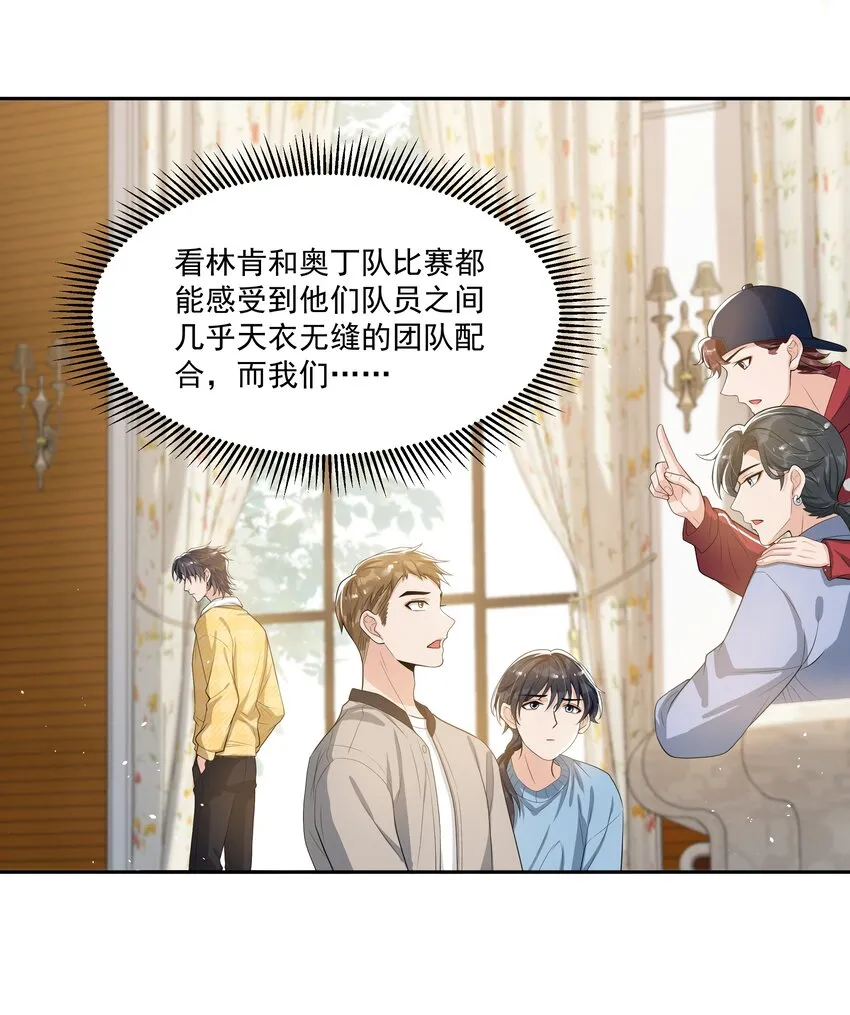 064 我家宝贝真是太暖心了！ 第16页