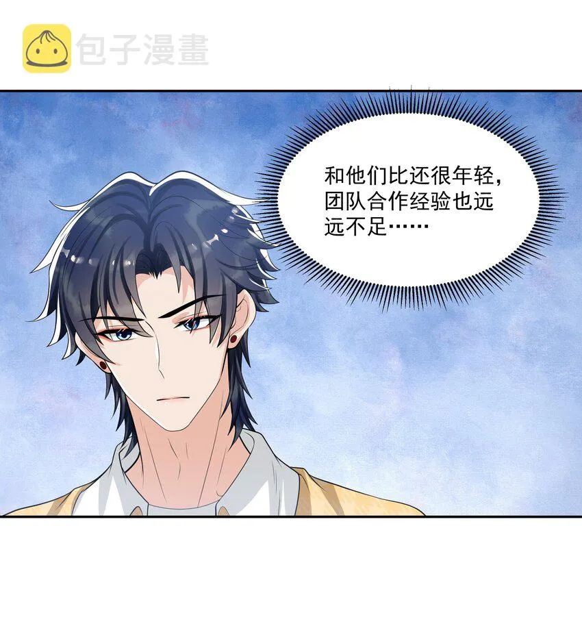 064 我家宝贝真是太暖心了！ 第17页