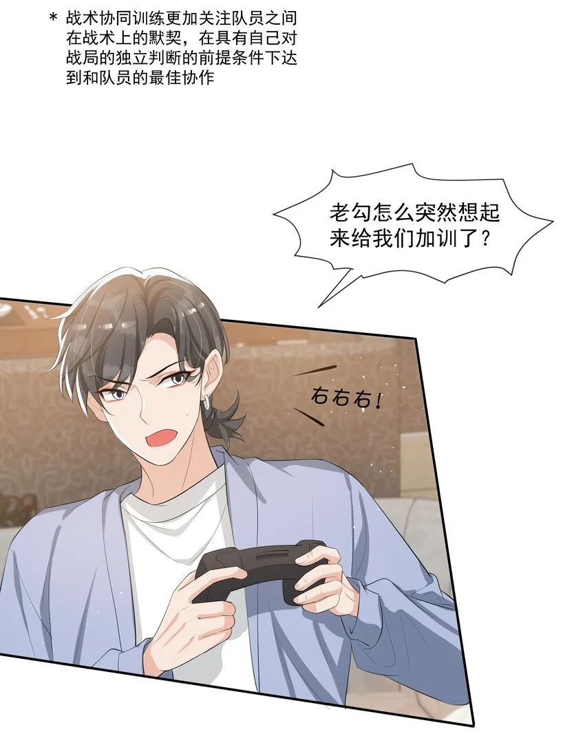 064 我家宝贝真是太暖心了！ 第27页