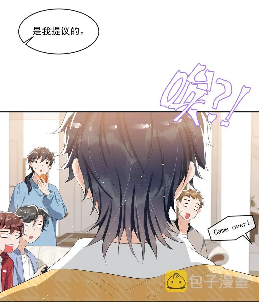 064 我家宝贝真是太暖心了！ 第28页