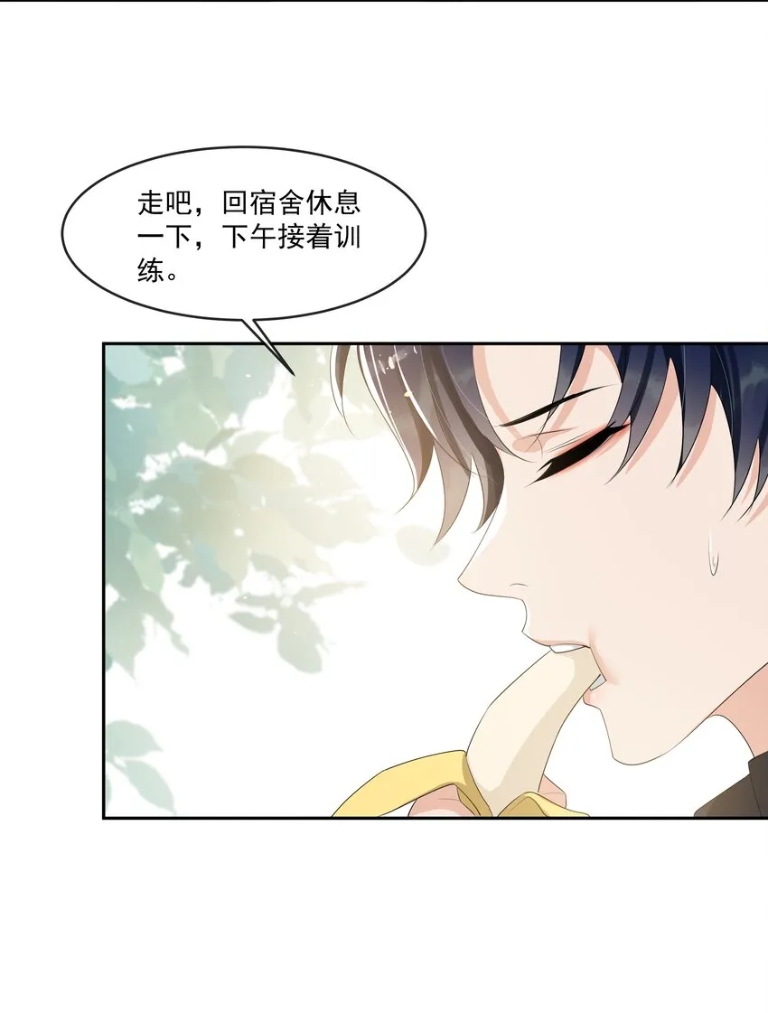 064 我家宝贝真是太暖心了！ 第38页