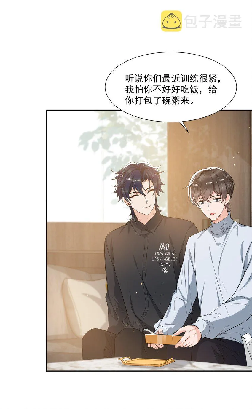 065 不能满足我吗？ 第5页