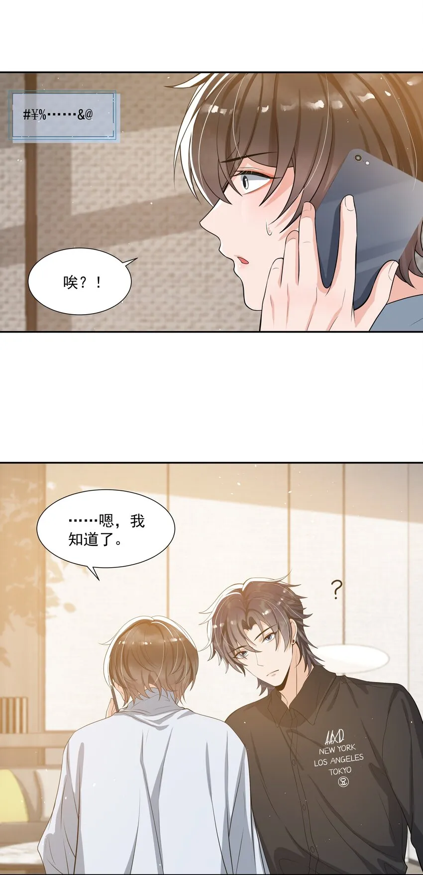 065 不能满足我吗？ 第15页