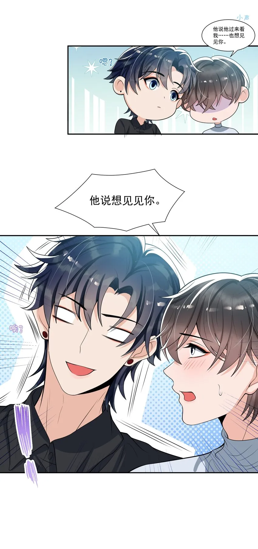 065 不能满足我吗？ 第17页
