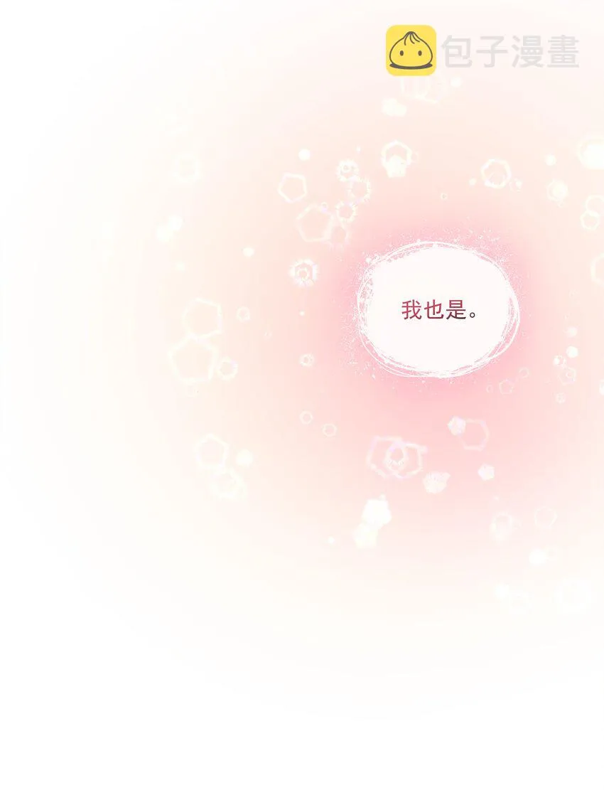065 不能满足我吗？ 第34页