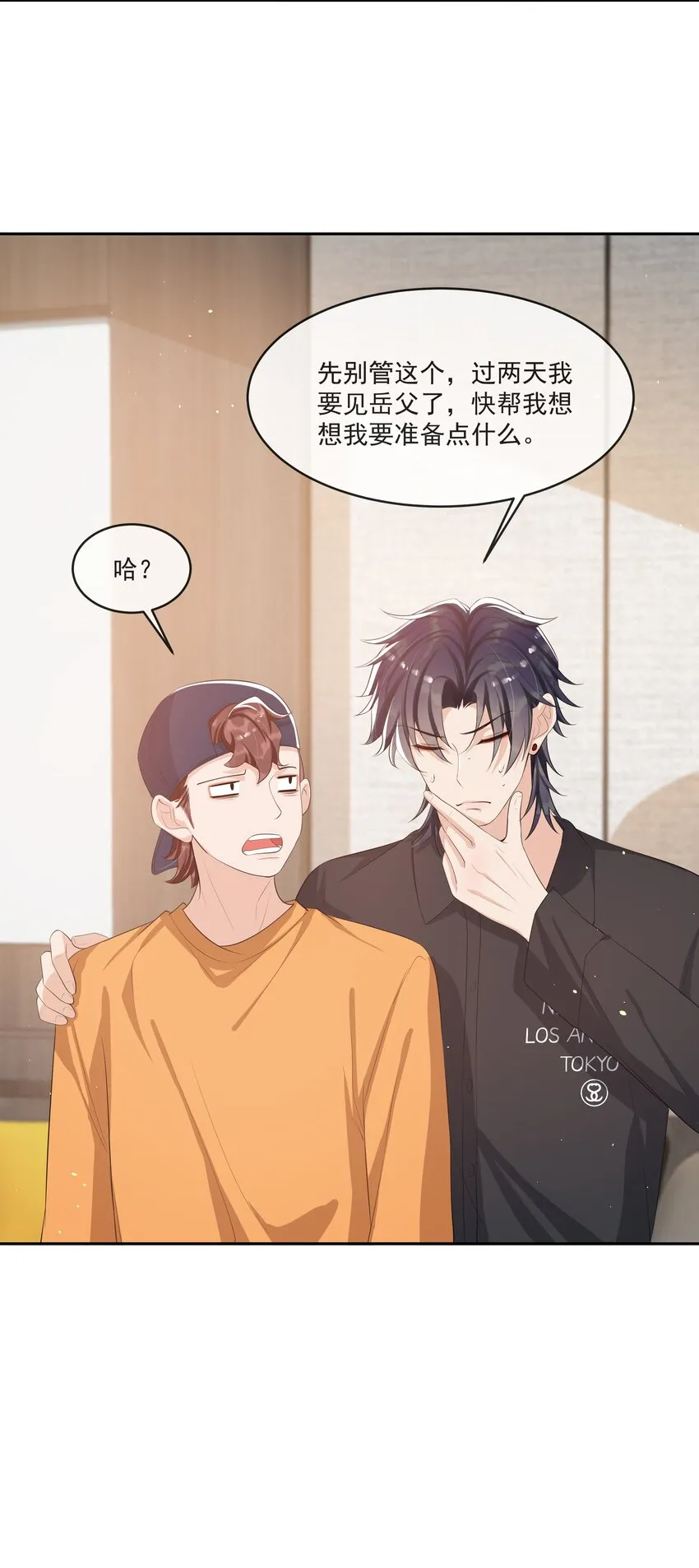 065 不能满足我吗？ 第39页