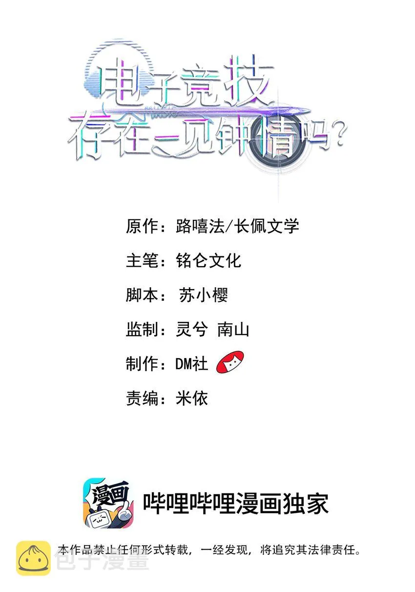 068 宝贝，你来啦！ 第2页