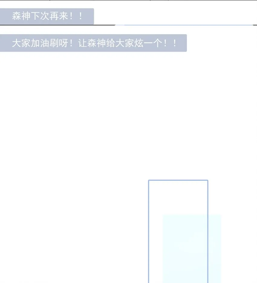 068 宝贝，你来啦！ 第14页
