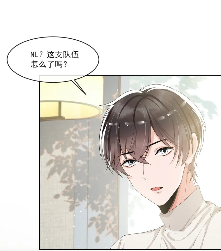 069 宝贝撒娇，当然求之不得了！ 第3页