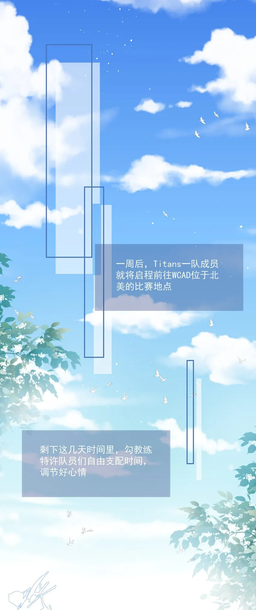 069 宝贝撒娇，当然求之不得了！ 第10页
