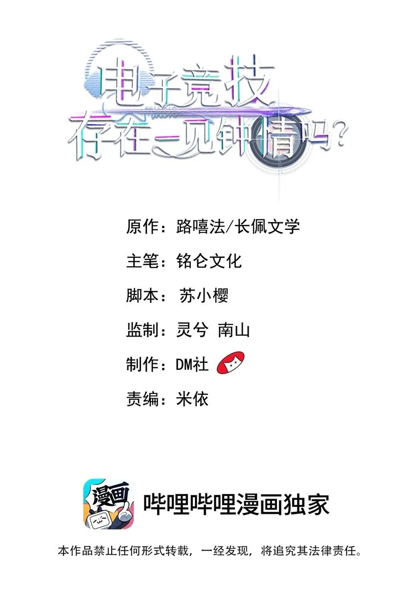 070 宝贝，有你在真好！ 第2页