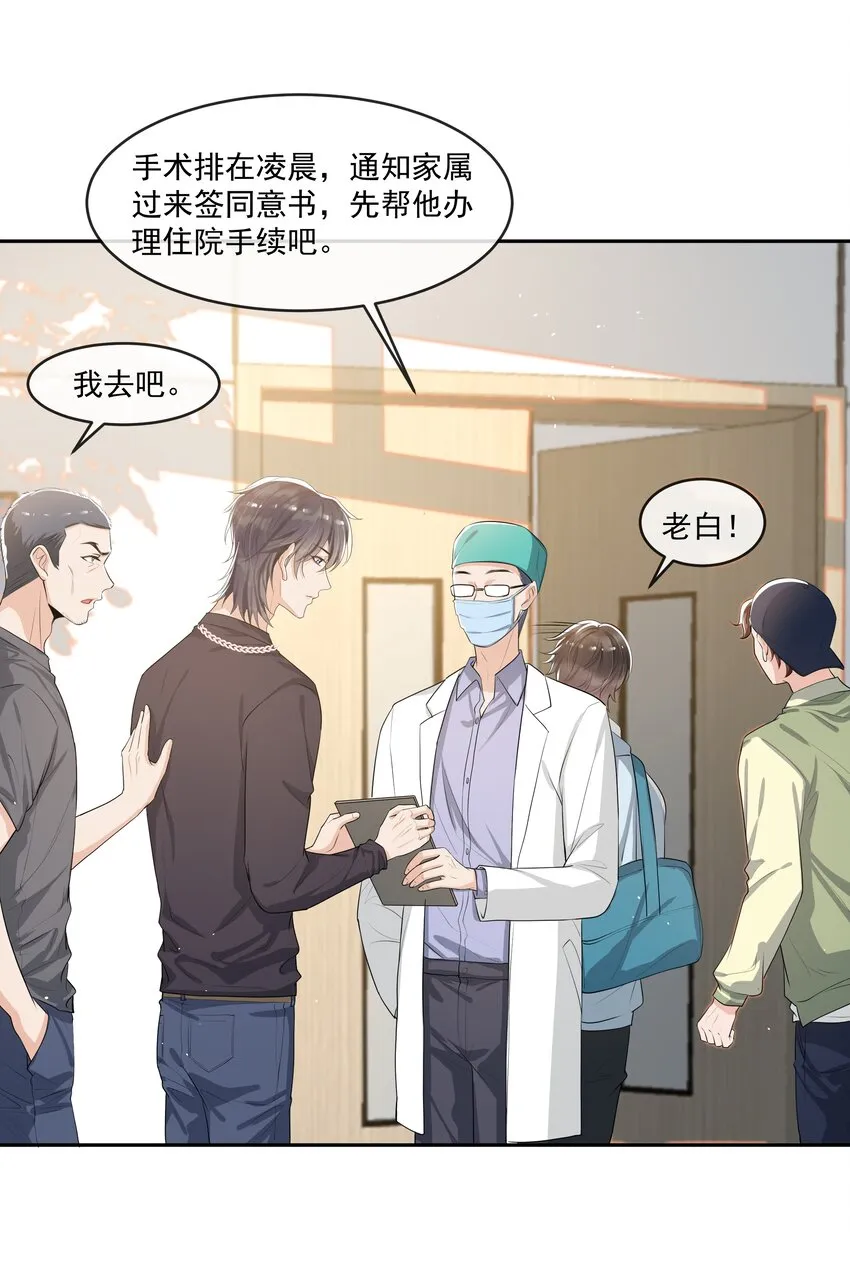 070 宝贝，有你在真好！ 第5页